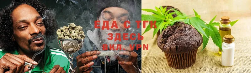 ссылка на мегу как зайти  Котельники  Canna-Cookies конопля 